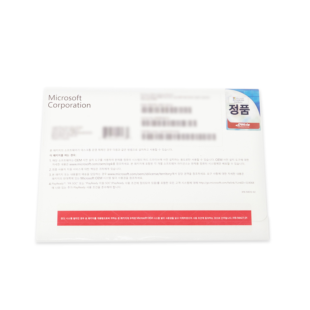 Microsoft Windows 11 Home (DSP 64bit 한글)