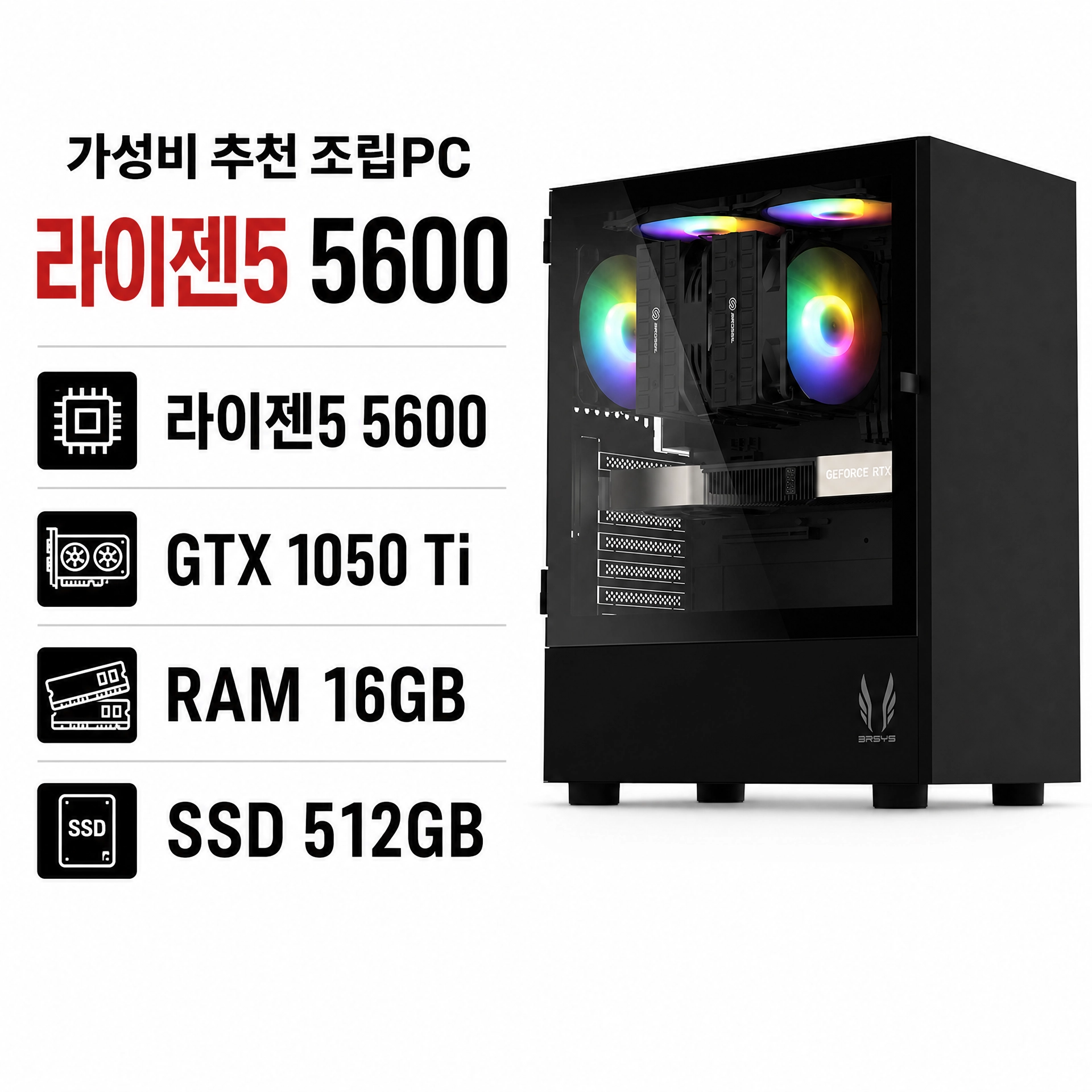 캐드/포토샵/일러스트 전용PC