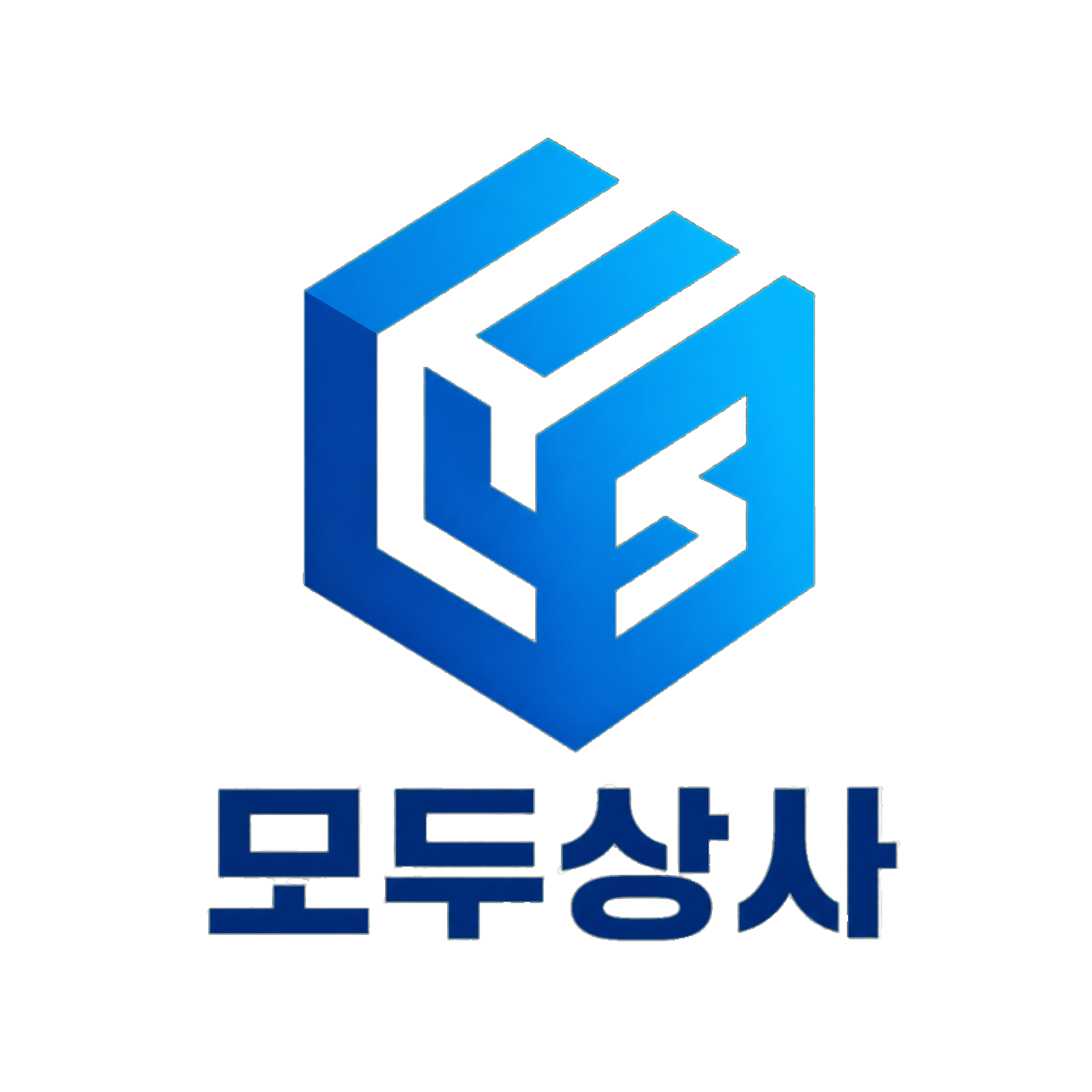 모두상사